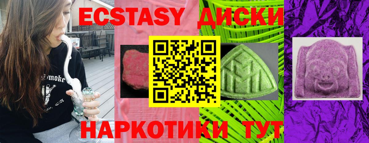 Бошки Шишки Киров