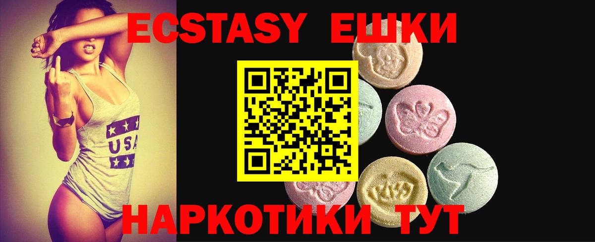 Ecstasy бентли Киров