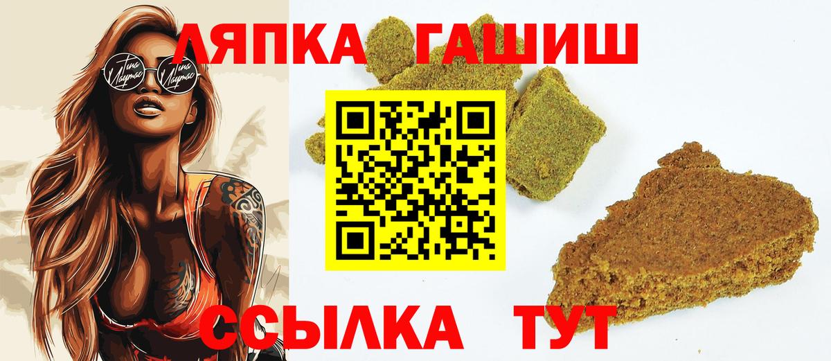 КОКАИН  МАРИХУАНА  Экстази  Alpha PVP СК   АМФЕТАМИН кристаллы  Киров  Гашиш  Меф кристаллы  MDMA  Вход с VPN 