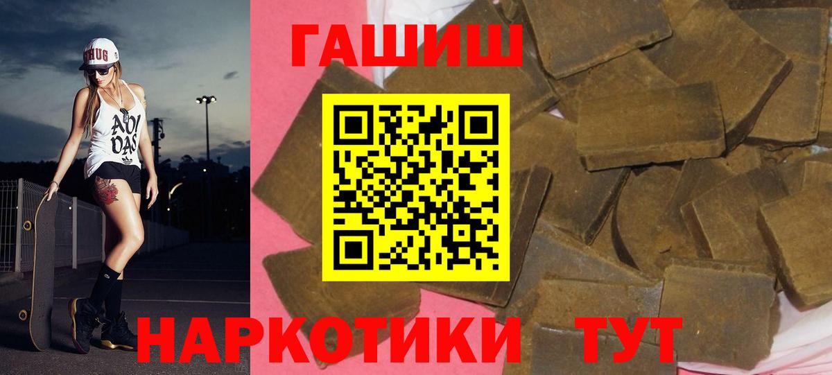 Киров  Гашиш ice o lator  ГАШИШ AMNESIA HAZE  Вход с VPN 
