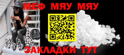мескалин Кинель