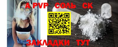 PSILOCYBIN Кингисепп