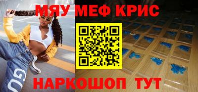 PSILOCYBIN Кингисепп