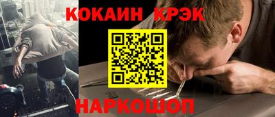 меф Кимры