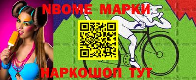 дживик Комсомольск-на-Амуре