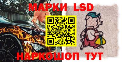 мескалин Кинель