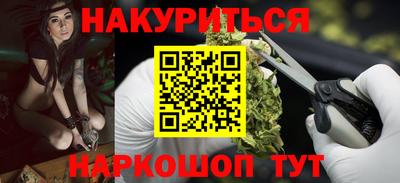 меф Кимры