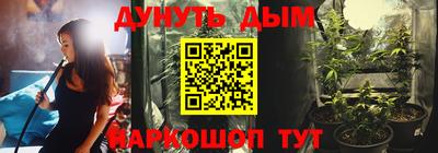 меф Кимры