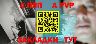 кокаин VHQ Конаково