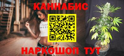 меф Кимры
