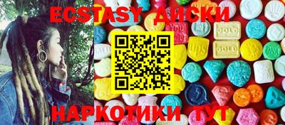 PSILOCYBIN Кингисепп