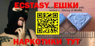 PSILOCYBIN Кингисепп