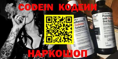 PSILOCYBIN Кингисепп