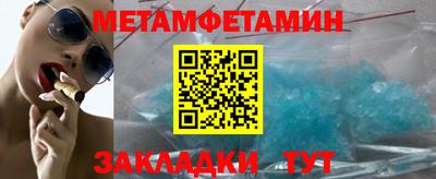 дживик Комсомольск-на-Амуре