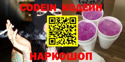 мескалин Кинель