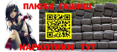 PSILOCYBIN Кингисепп