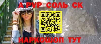 меф Кимры