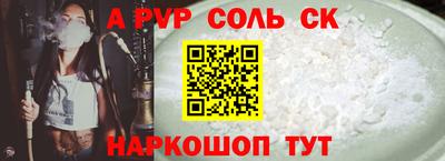 spice Коммунар