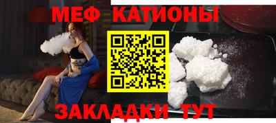 мескалин Кинель