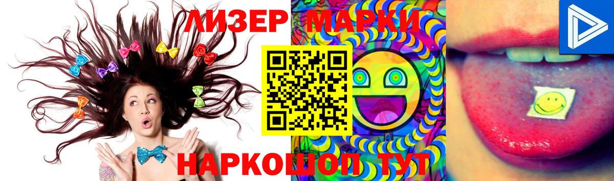 Киров  Лсд 25 экстази кислота  Вход с VPN  LSD-25 экстази кислота 