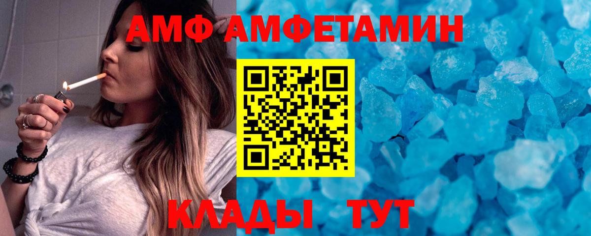 Метамфетамин Декстрометамфетамин 99.9% Киров