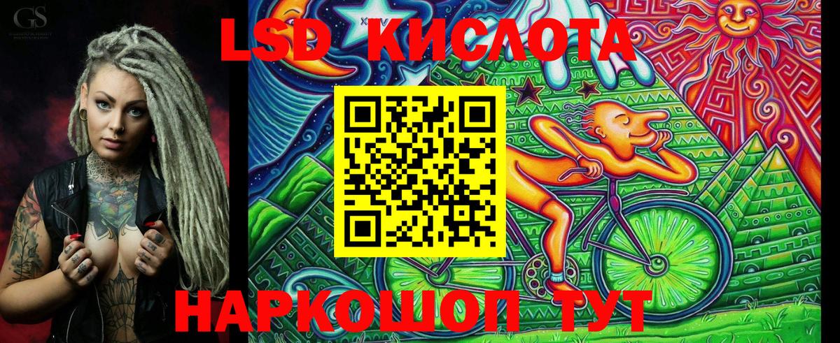 Марки 25I-NBOMe 1,5мг Киров