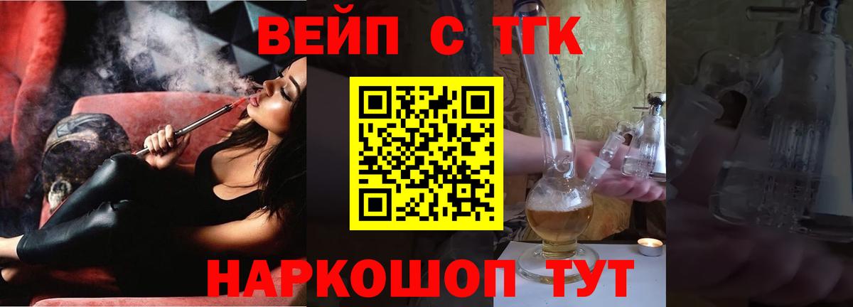 Киров  ТГК Wax  Вход с VPN 