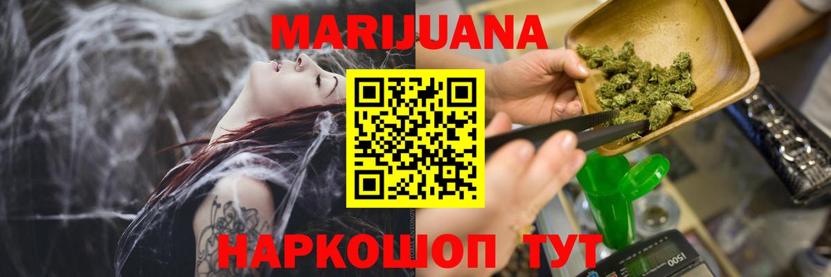 Шишки марихуана ГИДРОПОН Киров