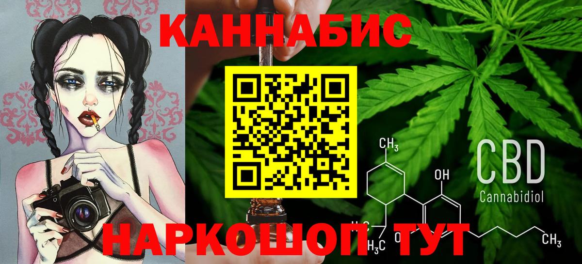 Бошки марихуана Amnesia  Каннабис MAZAR  Вход с VPN  Бошки марихуана THC 21%  Киров 